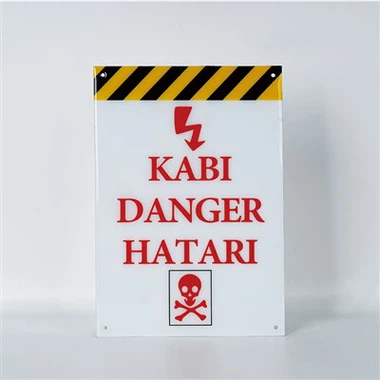 Etikèt avètisman danjere vòltaj elektrik