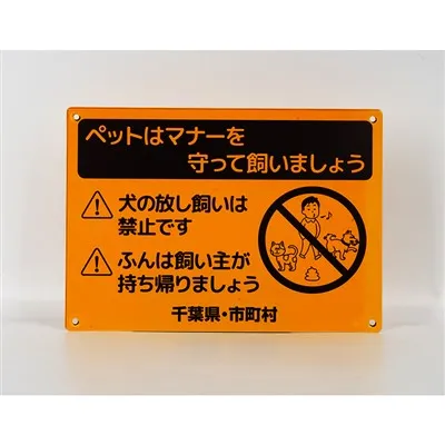 Siy avètisman pou pwoteksyon bèt yo